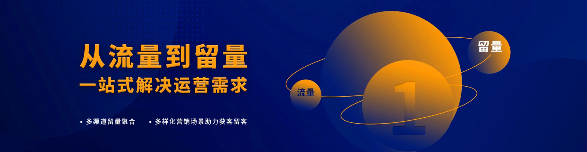 兴安竞价开户推广